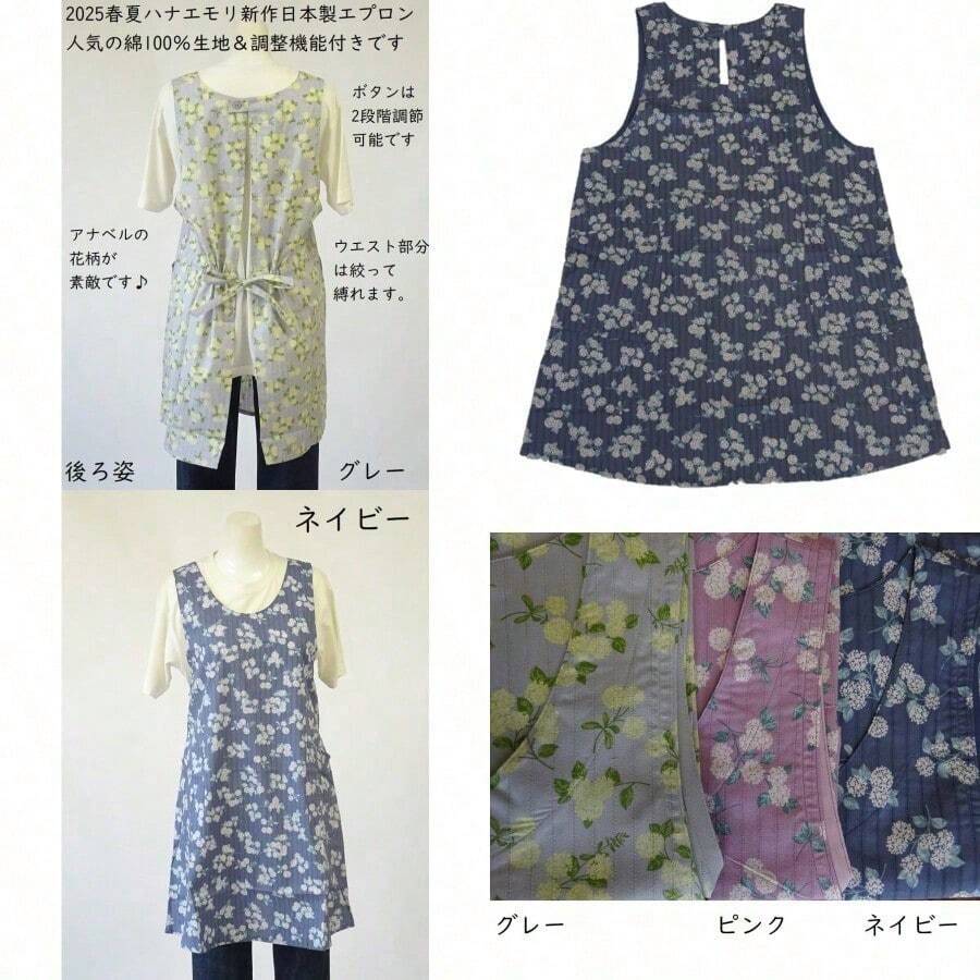 Aprons - Black - View 1