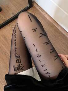 1 quần bó màu đen in chữ Nhật phong cách mới cho nữ, thích hợp kết hợp với váy ngắn - màu đen - Xem 2