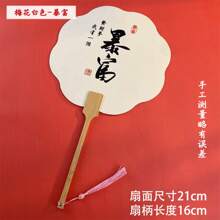 [PVC Model for Bleaching Paint] Begonia-rich