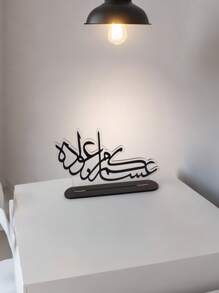 1 Stück transparentes Acryl-Ornament mit arabischer Kalligraphie-Stil Kunstbuchstaben