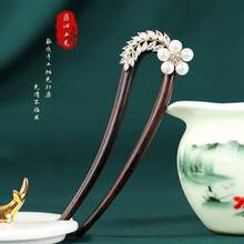 Hair Pins - 0047[穗月花] - 查看 1