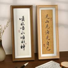 Calligraphy Sets
