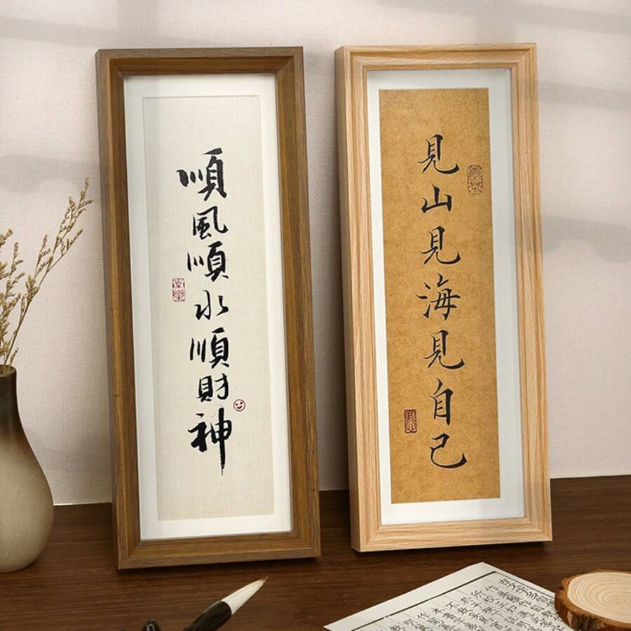 Calligraphy Sets