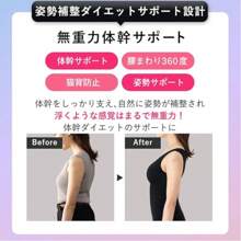 Quliet BraTop, Compression, Women's, Innerwear, Bra Top, Tank Top, Camisole, Bra Cami, Non-Wired, Padded, Cupped, Bust Up, Diet, Waist Tightening, Slouching Correction, Shapewear, Compression, Yoga, Innerwear