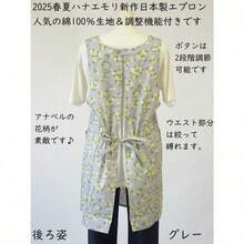 Aprons - Black - View 4