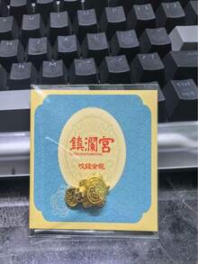 2 件/1 件风水吉祥金龟雕像摆件 - 金属财富象征，带保护套，适合风水爱好者、繁荣、财富装饰、家居装饰 - 彩色 - 查看 10