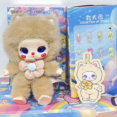 可爱的 Lila 毛绒钥匙扣钥匙扣 - 惊喜礼盒装饰物、节日圣诞礼物、家人和朋友、随机发货、节日装饰 | 乐观设计 | 合成纤维