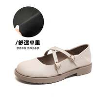Women Flats