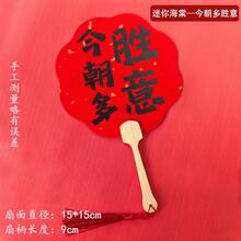 Mini Plum Blossom Red-today Is a Great Day