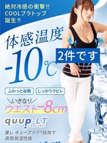 Quliet Bra Top White Free Size Tank Top Camisole Bra Cami Non-Wired With Pads With Cups Bust Up Diet Waist Tightening Corrects Slouching Shapewear Compression Yoga Innerwear Underwear