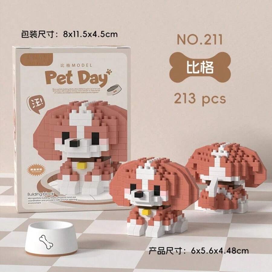 Building Blocks , Bedrooms , Offices , Dog & Cat Decorations , Birthday Gifts - 狗211 - 查看 1