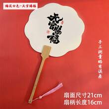 [PVC Model for Bleaching Paint] Begonia-heavenly Official's Blessing