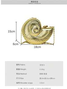 #金贝壳包#爆红！金属质感晚宴包惊艳小众时尚 - 金色 - 查看 6