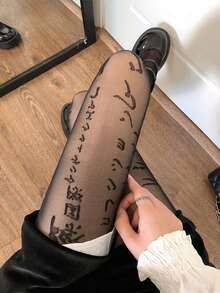 1 quần bó màu đen in chữ Nhật phong cách mới cho nữ, thích hợp kết hợp với váy ngắn - màu đen - Xem 3