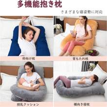 Body Pillows