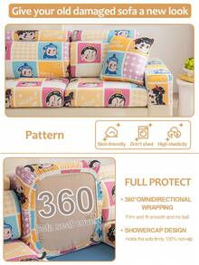 1pc Cartoon Milk Silk Sofa Cover, Universal Summer Slipcover, Elastic Backrest Protector, Suitable For Living Room Sofa Protection, L-Shaped Sofa And 1/2/3/4 Seat Sofa - Multicolor - View 5