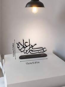 1 Stück transparentes Acryl-Ornament mit arabischer Kalligraphie-Stil Kunstbuchstaben