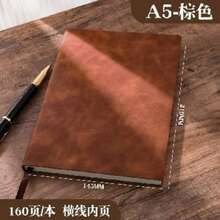1 件 A5 笔记本、日记本、加厚纸、160 页、皮革设计、备忘录、写作、日记、记笔记、绘画、素描、多用途、学校用品、学生文具、返校 - A5 - 查看 16