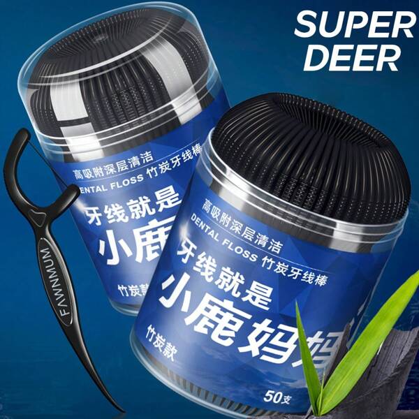 Fawnmum Caja de 50 piezas de hilo dental de bambú con carbón activado Super Deer, hilo dental desechable para la limpieza interdental y el cuidado oral