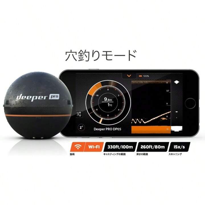 【美品】値下げ deeper pro + 魚群探知機 Deeper Pro 魚群探知機