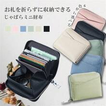 Small Wallets - สีดำ - ดู 2