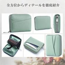 Small Wallets - 청록색 - 보기 10