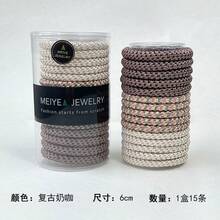 Elastics & Ties - 復古奶咖 15根裝 - 查看 1