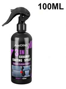 HGKJ三合一汽车陶瓷纳米镀膜液镀膜纳米晶体疏水层抛光漆面镀膜剂抛光纳米镀膜NO.P1，车载礼品