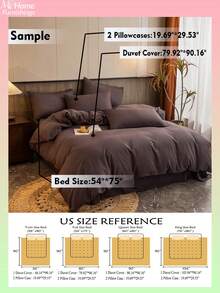 3件套深咖啡色亲肤男女生宿舍床上用品套装，1个羽绒被套，2个枕套，无填充，可机洗