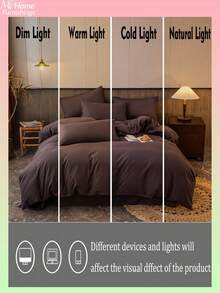 3件套深咖啡色亲肤男女生宿舍床上用品套装，1个羽绒被套，2个枕套，无填充，可机洗