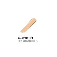 Shu Uemura UNLIMITED BREATHABLE LASTING FOUNDATION 674# 1ml