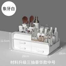 Desktop Makeup Organizer Cosmetic Storage Box Jewelry Nail Polish Drawer Organizer Container Lipstick Sorting Sundries Cases