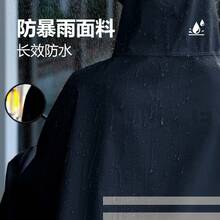 Raincoat - Single-pink-double Oxford Fabric - View 4