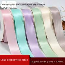 1 Roll, 20 Yards (1 Yard = 0.914 M) High-Density Thick Single-Sided Polyester Satin Ribbon, Gift Box Packaging Ribbon, Mainly Used For Gift Wrapping, Hair Accessories, Holiday Decorations, Wedding Supplies, Etc.