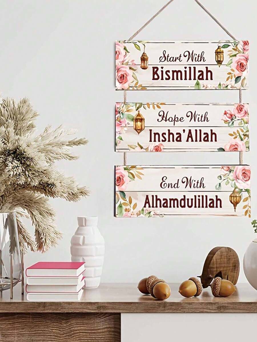 3 pièces Rose rose Symbole de Ramadan en bois moderne - Art mural béni avec des scripts islamiques Allahuakbar, Alhamdulillah, Subhan, pour la célébration de l'Aïd, la décoration de la maison et du salon, sans électricité requise