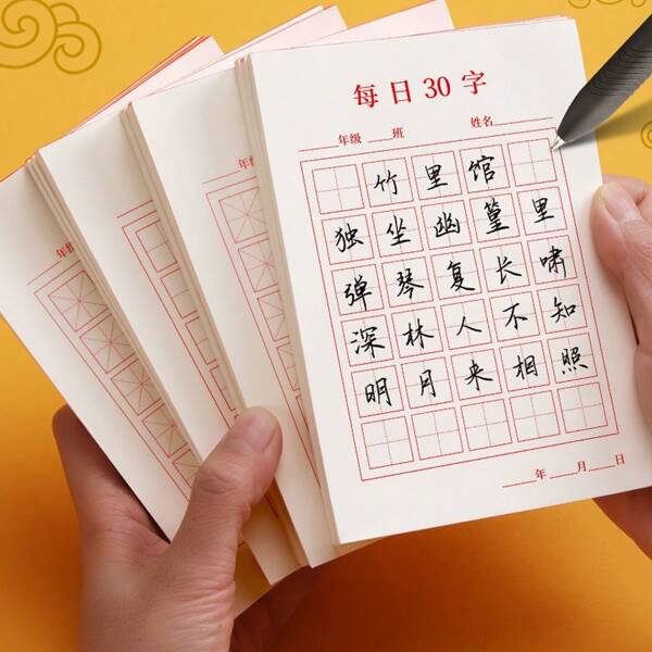 100 Sheets Tianzige Mini Pen Calligraphy Paper+Gifts ,Character Writing Grid Rice Square Exercise Books Beginner Chinese Practice Stationerys