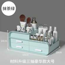 Desktop Makeup Organizer Cosmetic Storage Box Jewelry Nail Polish Drawer Organizer Container Lipstick Sorting Sundries Cases
