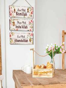 3 pièces Rose rose Symbole de Ramadan en bois moderne - Art mural béni avec des scripts islamiques Allahuakbar, Alhamdulillah, Subhan, pour la célébration de l'Aïd, la décoration de la maison et du salon, sans électricité requise