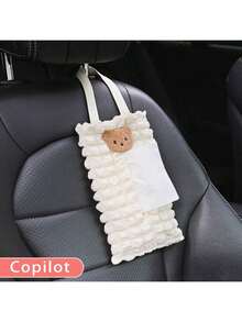 车载纸巾盒可爱格子汽车椅背挂式纸巾抽纸创意向日葵车用纸巾盒