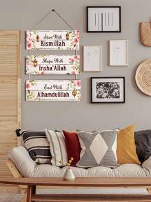 3 pièces Rose rose Symbole de Ramadan en bois moderne - Art mural béni avec des scripts islamiques Allahuakbar, Alhamdulillah, Subhan, pour la célébration de l'Aïd, la décoration de la maison et du salon, sans électricité requise