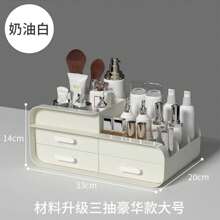 Desktop Makeup Organizer Cosmetic Storage Box Jewelry Nail Polish Drawer Organizer Container Lipstick Sorting Sundries Cases