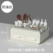 Desktop Makeup Organizer Cosmetic Storage Box Jewelry Nail Polish Drawer Organizer Container Lipstick Sorting Sundries Cases