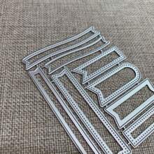 Metal Frame Die Cutting Templates Suitable For DIY Scrapbook Decoration, Handmade Die Cut Mold,Back To School,School Supplies