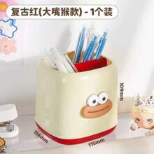 Personalized Cartoon DIY Stationery Box, Decorative Storage Organizer, Stationery Bag, Tool Box, Graduation/Back To School Gift