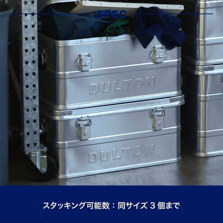 ダルトン(Dulton) アルミコンテナ XL スタッキング 収納ボックス ダルトン Dulton アルミコンテナ M スタッキング 収納ボックス 取手
