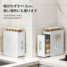 DCGLA 隠せる調味料ラック 調味料ラック スリム 調味料 収納 大容量 引き出し式 コンロ横 キッチンラック キッチン収納 完成品 車輪付きです 磁気吸着式まな板ラック付き 磁気吸着式フック付き - ホワイト - チェックする 6