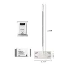 Flat Mop, Slouchy Mop, Dual-Use Dry And Wet, Kitchen And Bathroom Tile Hardwood Composite Floor Dust Removal Mop, Electrostatic Precipitator Mop Supplement, Cleaning Supplies, Cleaning Tools, School Supplies