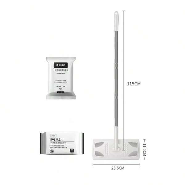 Flat Mop, Slouchy Mop, Dual-Use Dry And Wet, Kitchen And Bathroom Tile Hardwood Composite Floor Dust Removal Mop, Electrostatic Precipitator Mop Supplement, Cleaning Supplies, Cleaning Tools, School Supplies