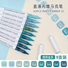 9 色套装丙烯酸记号笔，软头大容量墨水，颜色均匀，无味，不透明，适用于石头、玻璃、陶瓷、复活节彩蛋、金属、木材等 - 非常适合艺术、工艺和 DIY 项目