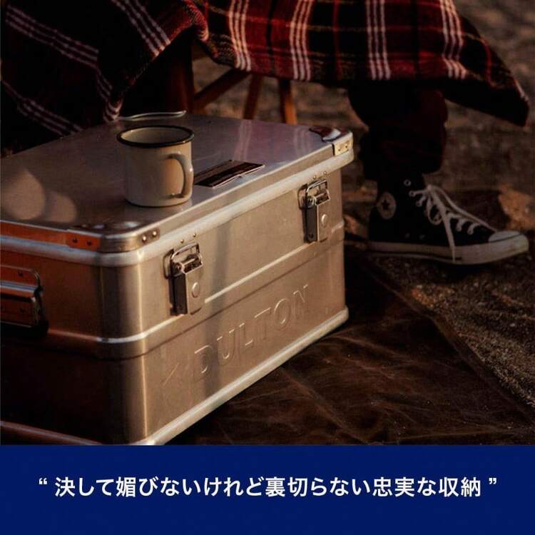 ダルトン Dulton アルミコンテナ M スタッキング 収納ボックス 取手